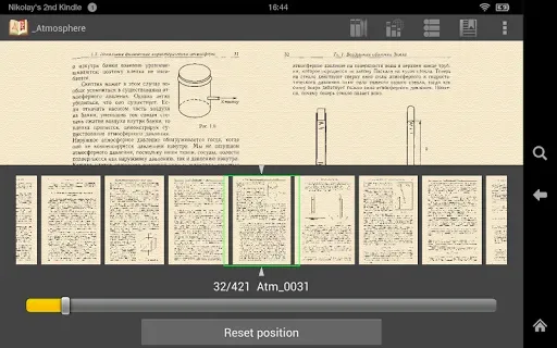 Скриншот 3 — FBReader PDF plugin