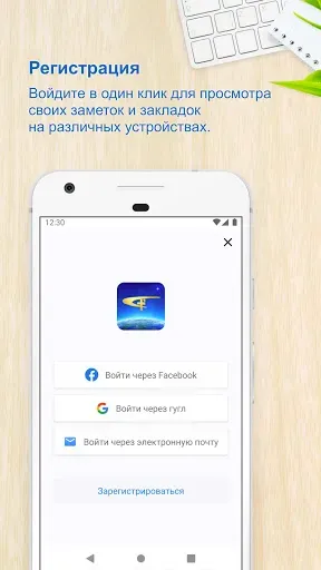 Скриншот 7 — Церковь Всемогущего Бога