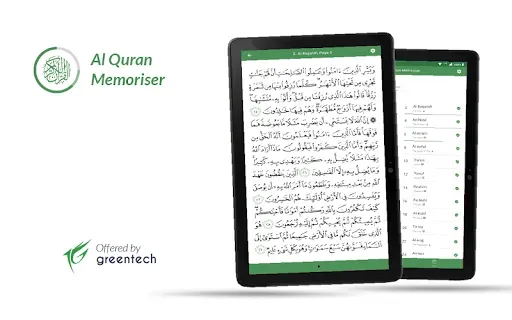 Скриншот 8 — Al Quran Memoriser