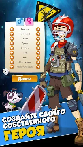 Скриншот 1 — Hero Zero Multiplayer RPG