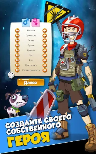 Скриншот 8 — Hero Zero Multiplayer RPG
