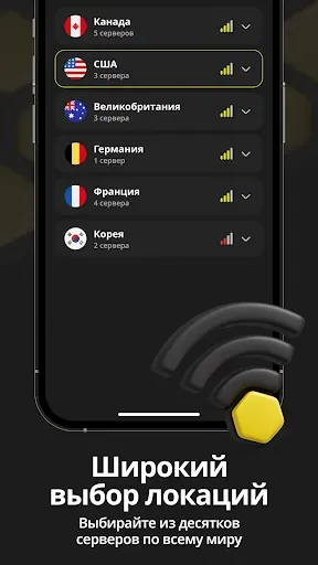 Скриншот 2 — Sota Connect