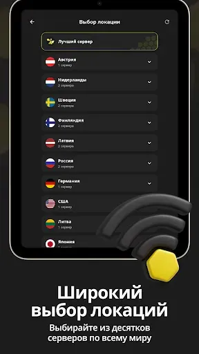 Скриншот 6 — Sota Connect