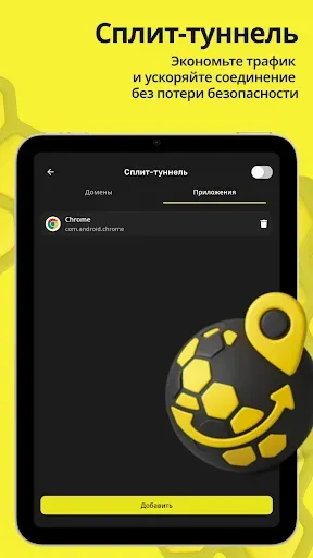 Скриншот 7 — Sota Connect