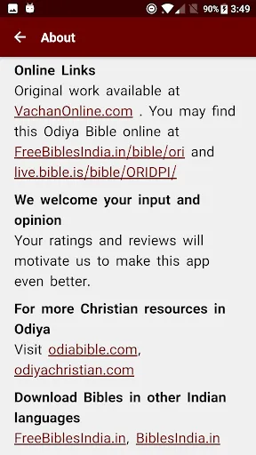 Скриншот 8 — Odiya Bible (ଓଡିଆ ବାଇବଲ)