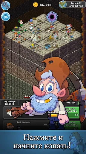 Скриншот 2 — Tap Tap Dig: Idle Clicker Game