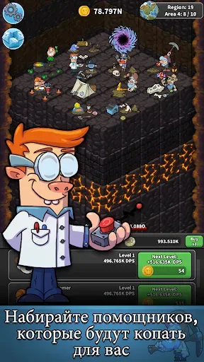 Скриншот 3 — Tap Tap Dig: Idle Clicker Game