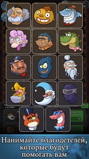Скриншот 4 — Tap Tap Dig: Idle Clicker Game