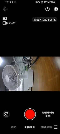 Скриншот 1 — SJCAM Zone
