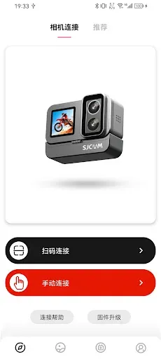 Скриншот 3 — SJCAM Zone