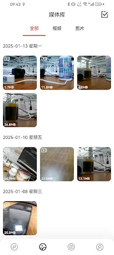 Скриншот 4 — SJCAM Zone