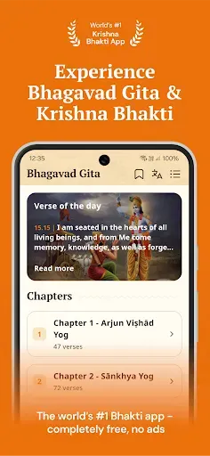 Скриншот 1 — Bhagavad Gita - Krishna Bhakti
