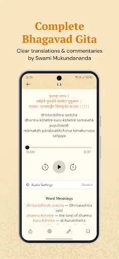 Скриншот 2 — Bhagavad Gita - Krishna Bhakti