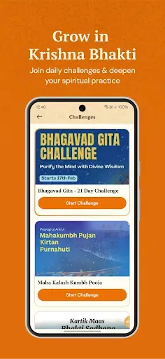 Скриншот 8 — Bhagavad Gita - Krishna Bhakti