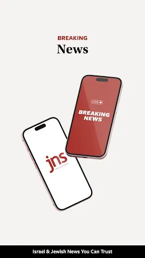 Скриншот 1 — jns.org
