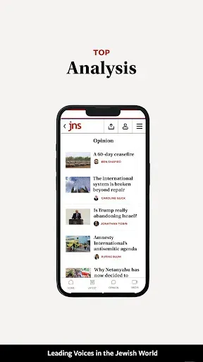Скриншот 3 — jns.org