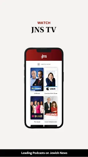 Скриншот 4 — jns.org