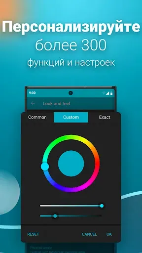 Скриншот 5 — Aqua Mail - быстро и надежно