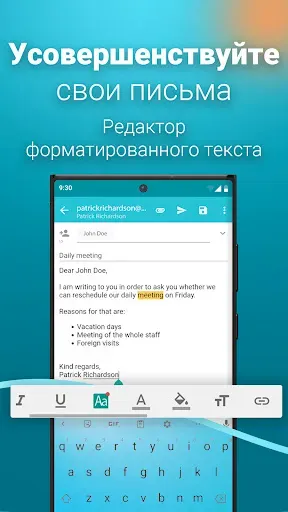 Скриншот 6 — Aqua Mail - быстро и надежно