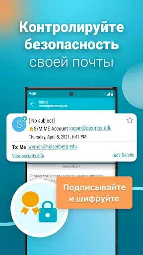 Скриншот 7 — Aqua Mail - быстро и надежно