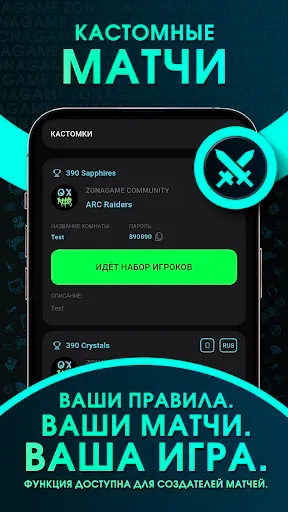 Скриншот 3 — ZonaGame: Новости и Кастомки