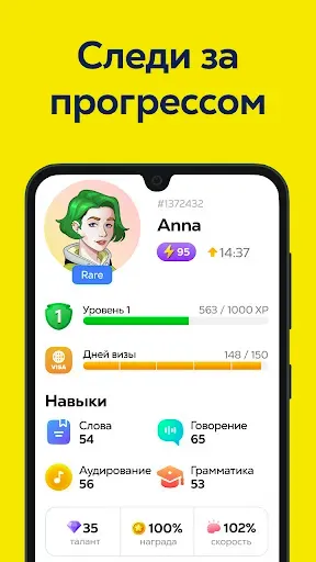Скриншот 6 — LetMeSpeak – уроки английского