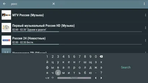 Скриншот 2 — LeanKey Keyboard