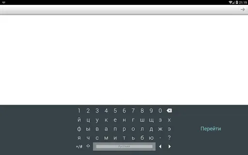 Скриншот 3 — LeanKey Keyboard