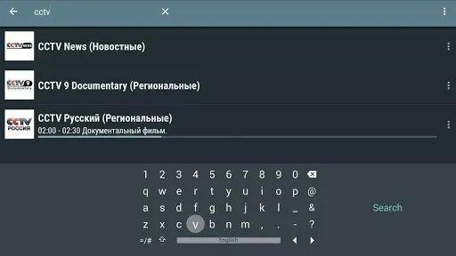 Скриншот 4 — LeanKey Keyboard