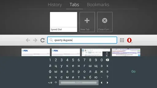 Скриншот 5 — LeanKey Keyboard