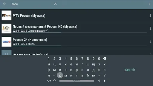 Скриншот 6 — LeanKey Keyboard