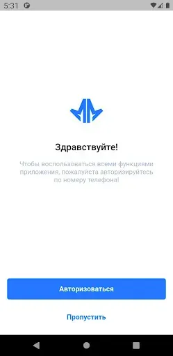 Скриншот 1 — МобилМед: LabStation