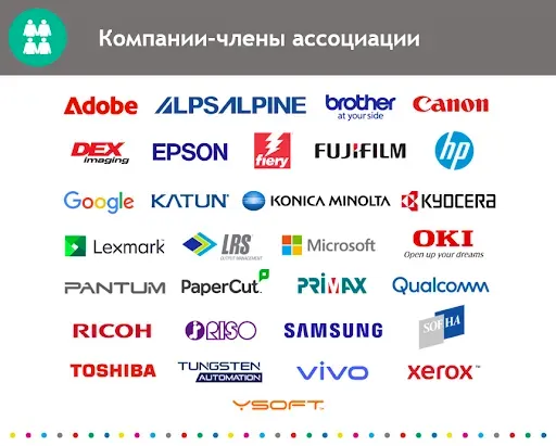 Скриншот 1 — Mopria Print Service