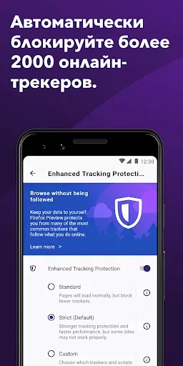 Скриншот 4 — Firefox Beta for Testers