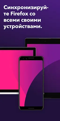 Скриншот 6 — Firefox Beta for Testers