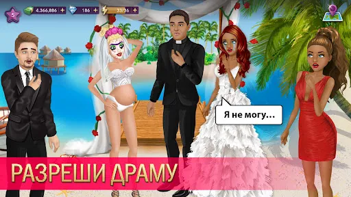 Скриншот 1 — Hollywood Story®: Звезда моды