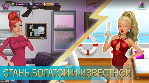 Скриншот 5 — Hollywood Story®: Звезда моды