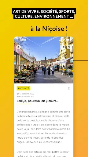 Скриншот 3 — Nice 24