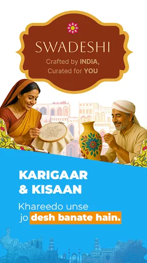 Скриншот 6 — Digihaat – Bharat ka Apna App