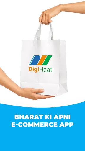 Скриншот 8 — Digihaat – Bharat ka Apna App