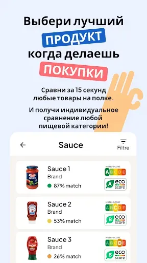 Скриншот 6 — Open Food Facts
