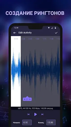 Скриншот 3 — Аудиоплеер для музыки и mp3