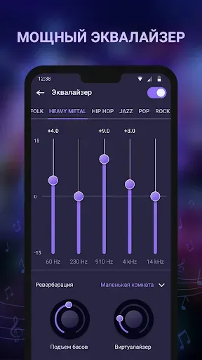 Скриншот 4 — Аудиоплеер для музыки и mp3