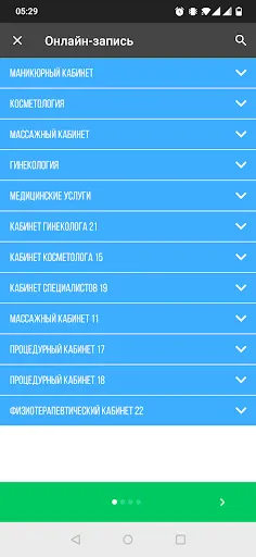 Скриншот 3 — ЭГО лаборатория