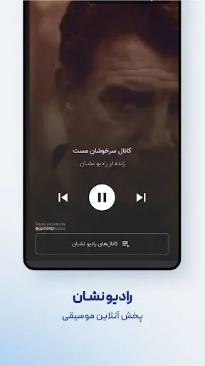 Скриншот 3 — نشان | نقشه و مسیریاب Neshan