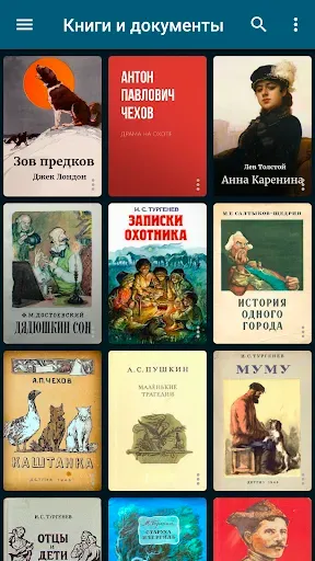 Скриншот 3 — ReadEra Premium - читалка книг