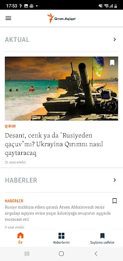 Скриншот 3 — Крым.Реалии