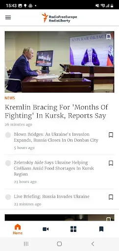 Скриншот 3 — RFE/RL