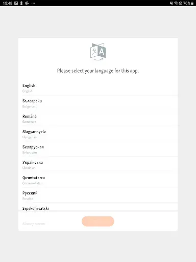 Скриншот 8 — RFE/RL