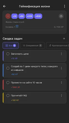Скриншот 2 — RPGreal
